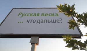 Billboardy na hranici medzi Krymom a Ukrajinou -foto- 2